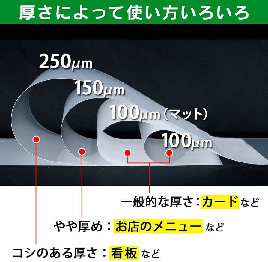 ラミネートフィルム A3 ×700枚 厚み100μm アイリスオーヤマ irisplaza_h296324